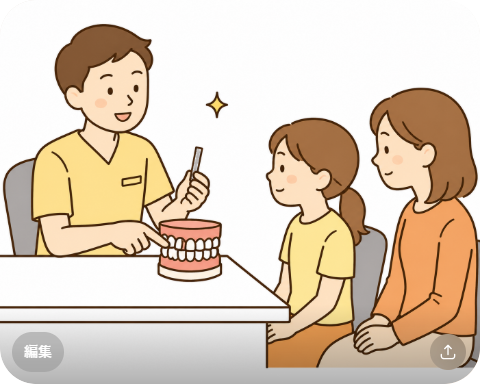 歯と歯の間をヤスリで削って歯の幅を小さくする