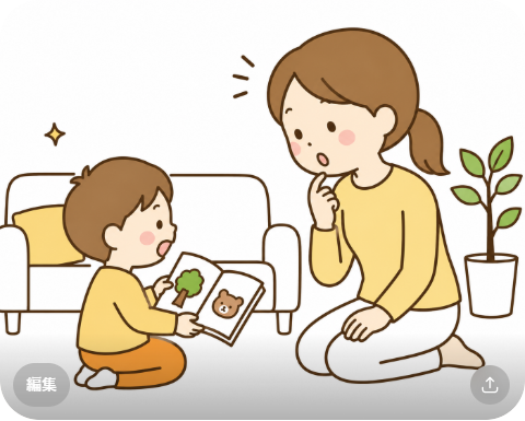 お子様のお口閉じていますか