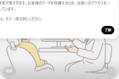 下の親知らずを抜いた後、数週間経過後、かなり腫れてきましたが、これはなぜですか？