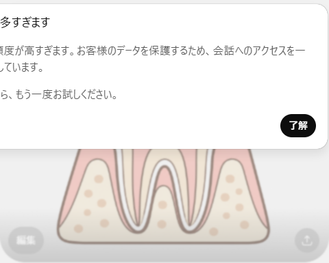 間接覆髄法（かんせつふくずいほう）とは