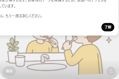 むし歯予防の3つの大切なルール