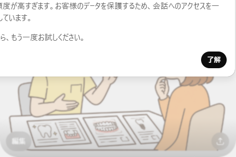 よくある質問とその答え