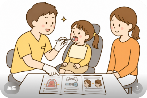 7歳までに専門医を受診しましょう