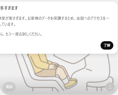 7歳までに専門医を受診しましょう