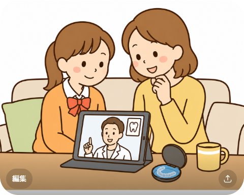 オンライン診療