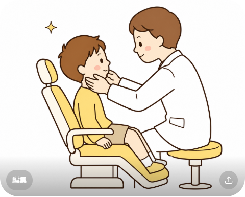 5. 成長期に行うべき対応