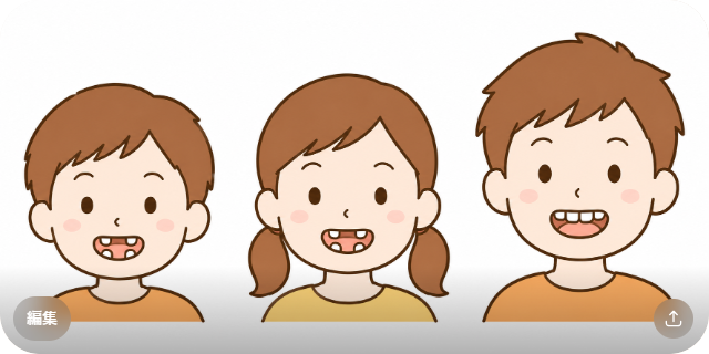 1. 永久歯の生え変わりには大きな個人差があります