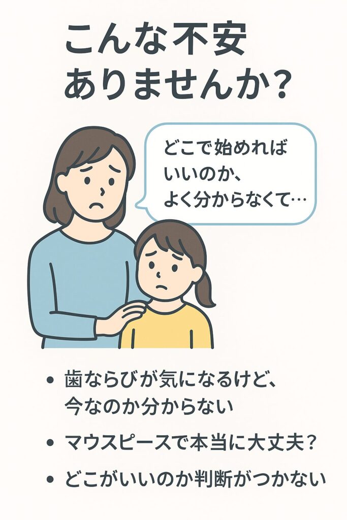 矯正歯科で抜歯してから穴や隙間が埋まるまでどれくらいの期間が必要? | KOMURA BLOG