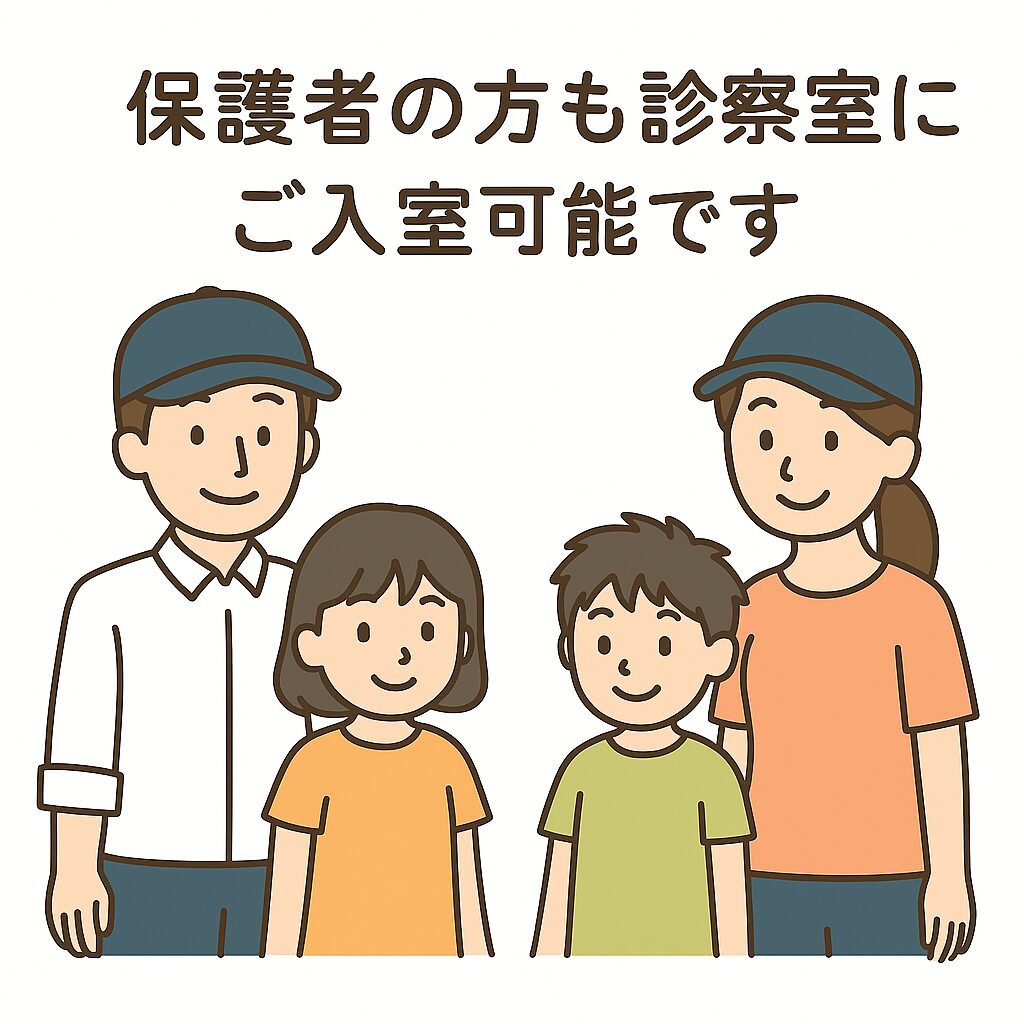 ChatGPT Image 2025年10月11日 16_03_18 - こむら小児歯科・矯正歯科 | 大阪府豊中市の矯正歯科医院